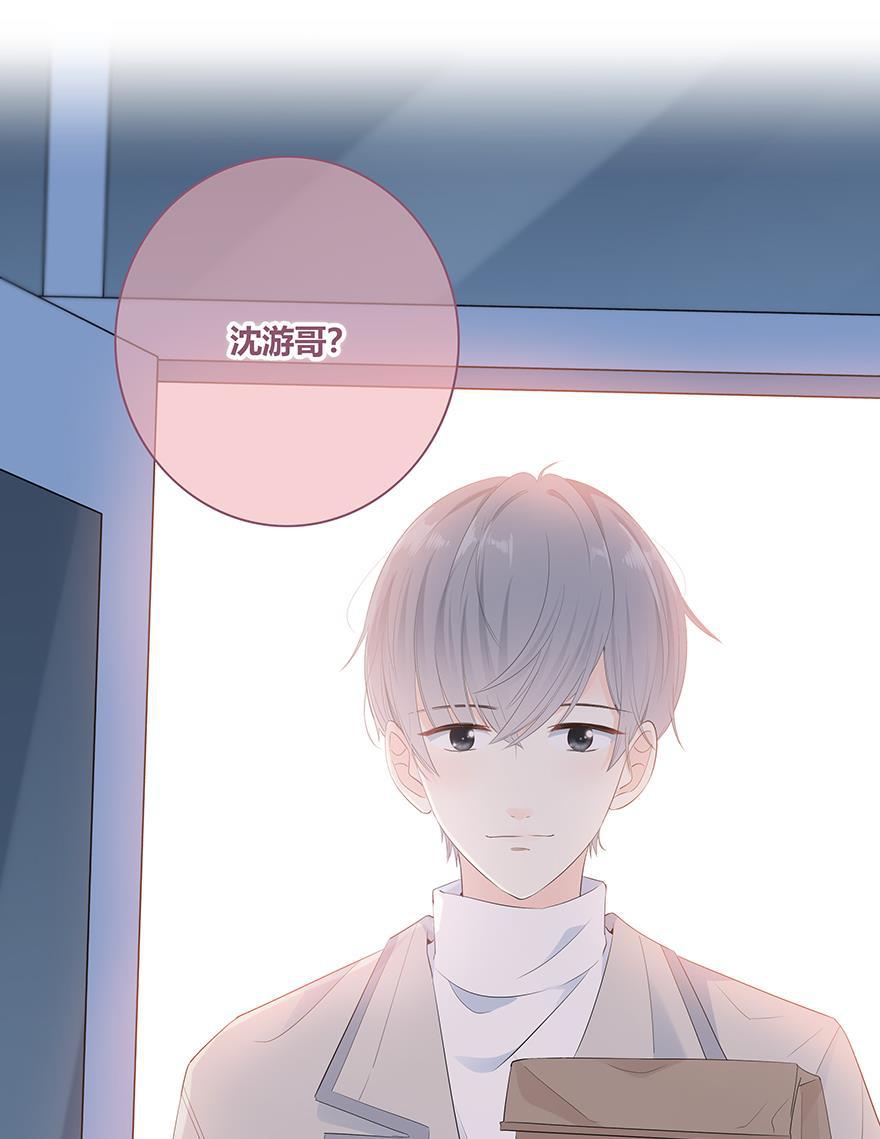 咖啡两勺盐韩漫全集-第6话无删减无遮挡章节图片 