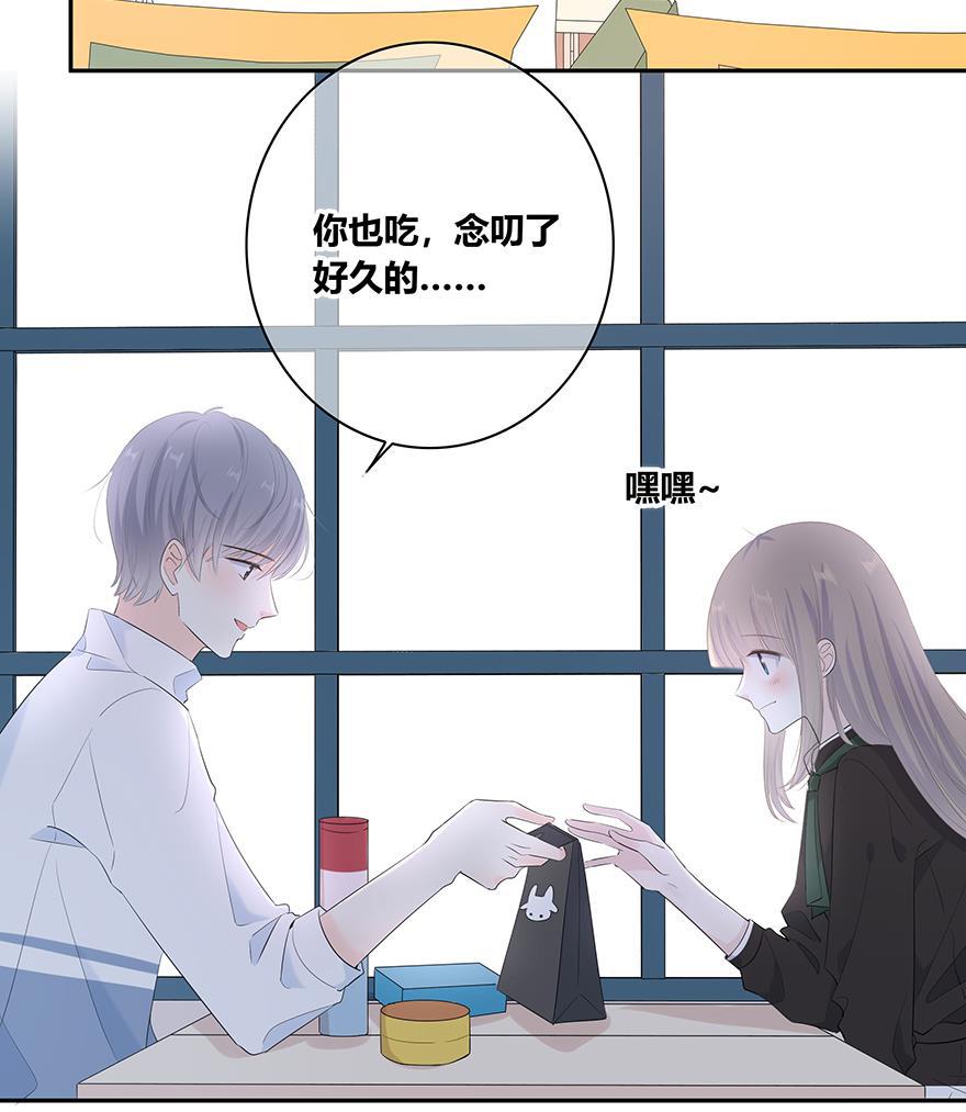 咖啡两勺盐韩漫全集-第7话无删减无遮挡章节图片 