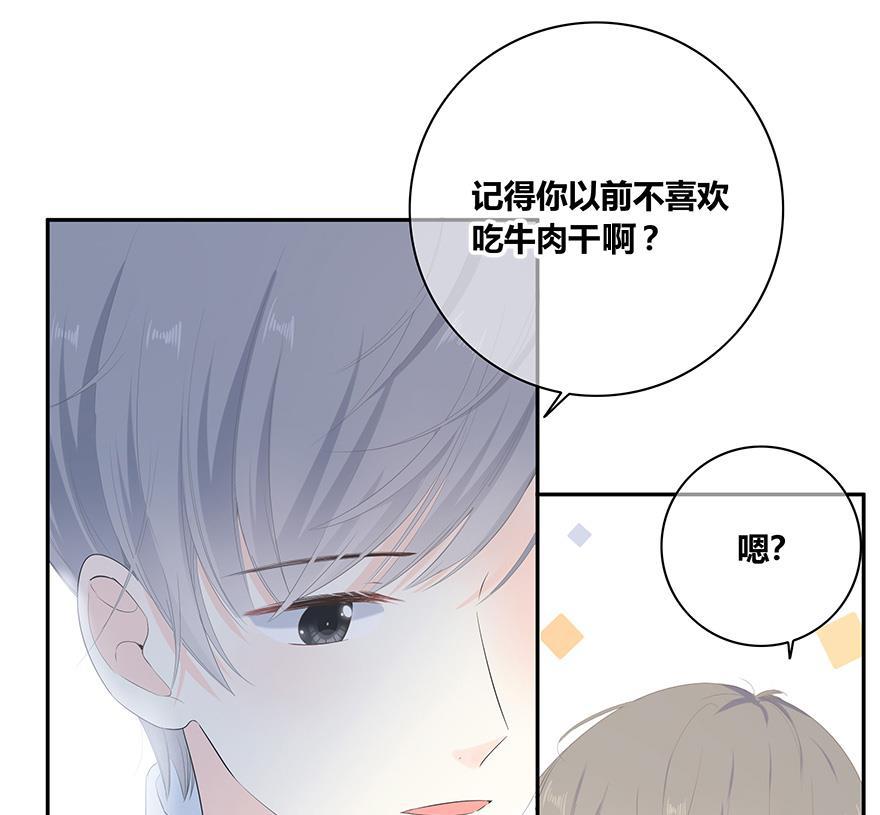 咖啡两勺盐韩漫全集-第7话无删减无遮挡章节图片 
