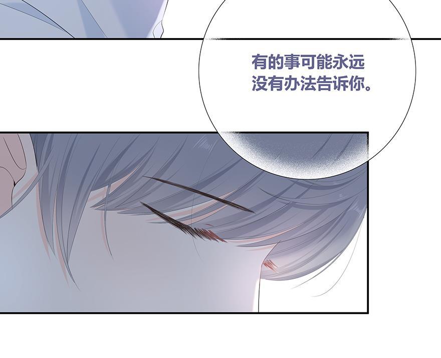 咖啡两勺盐韩漫全集-第7话无删减无遮挡章节图片 