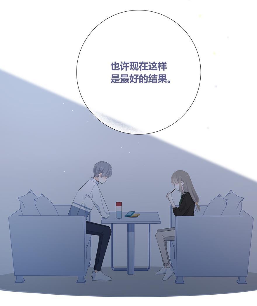 咖啡两勺盐韩漫全集-第7话无删减无遮挡章节图片 