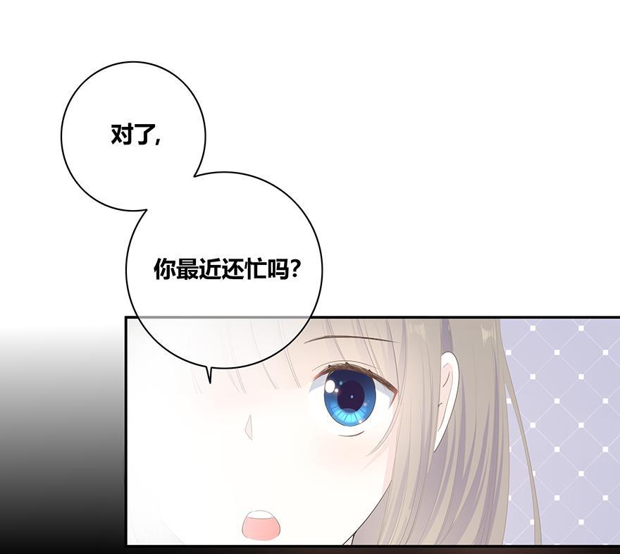 咖啡两勺盐韩漫全集-第7话无删减无遮挡章节图片 