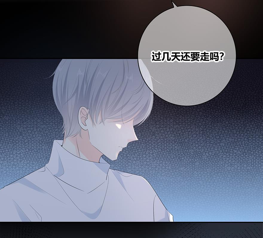 咖啡两勺盐韩漫全集-第7话无删减无遮挡章节图片 