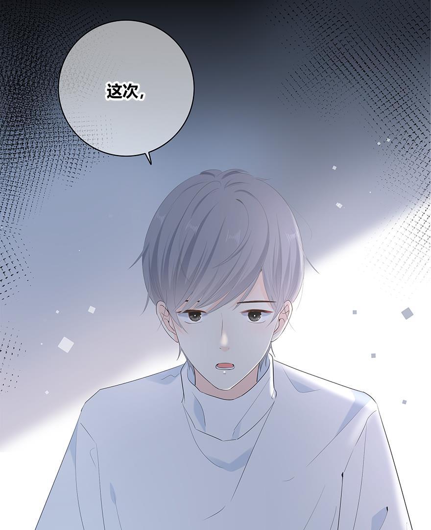 咖啡两勺盐韩漫全集-第7话无删减无遮挡章节图片 