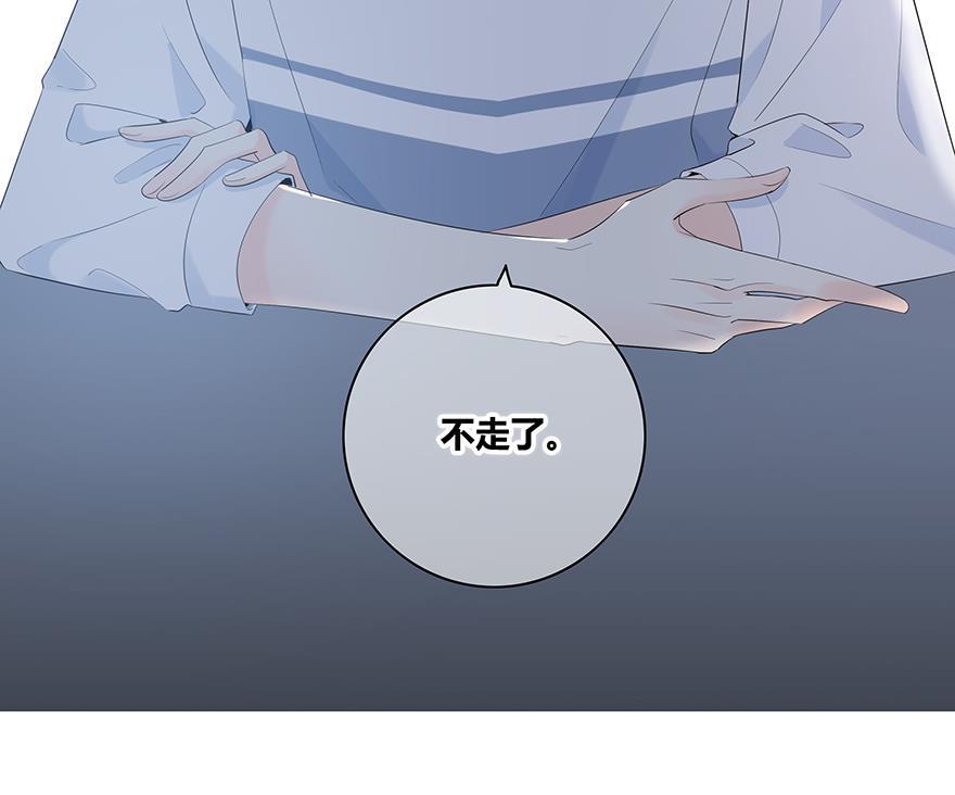 咖啡两勺盐韩漫全集-第7话无删减无遮挡章节图片 
