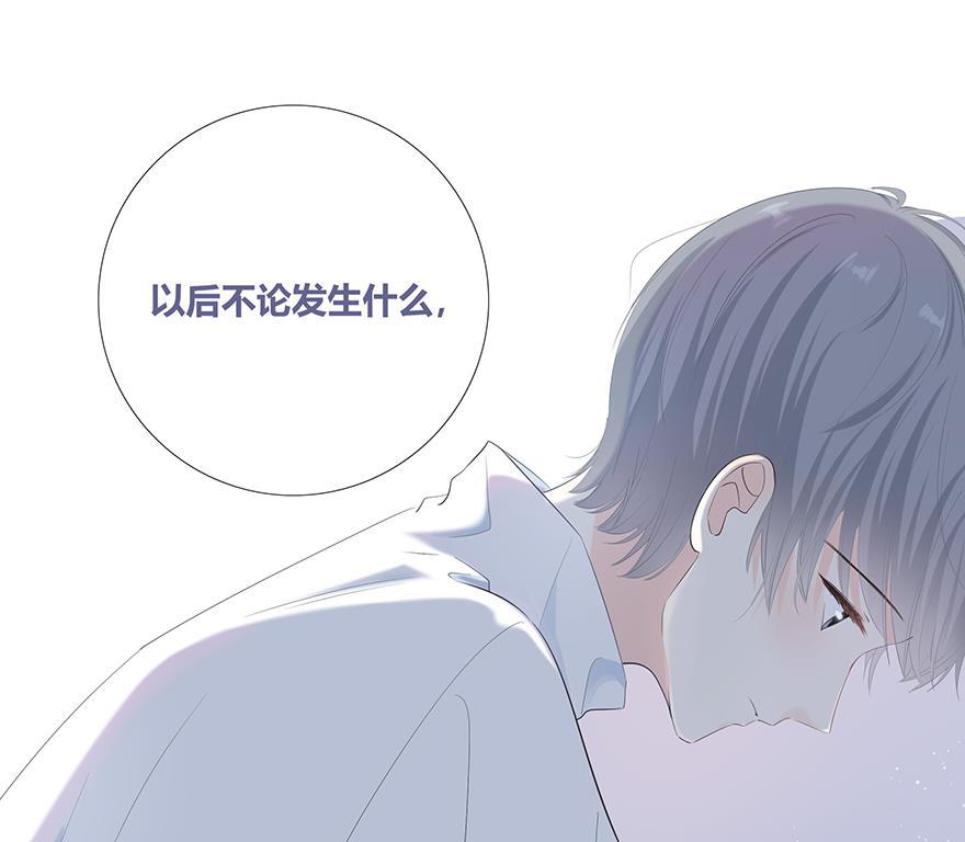 咖啡两勺盐韩漫全集-第7话无删减无遮挡章节图片 