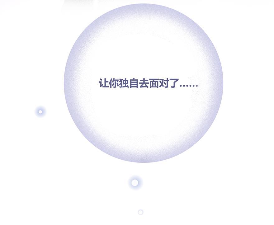 咖啡两勺盐韩漫全集-第7话无删减无遮挡章节图片 