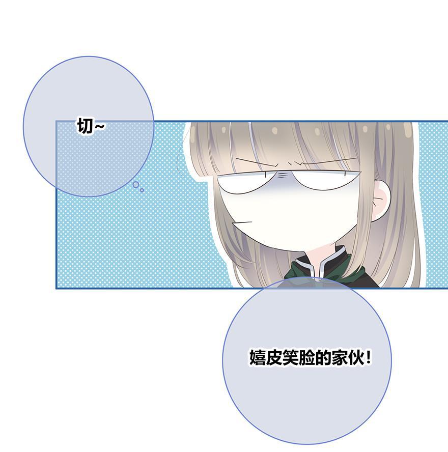 咖啡两勺盐韩漫全集-第7话无删减无遮挡章节图片 