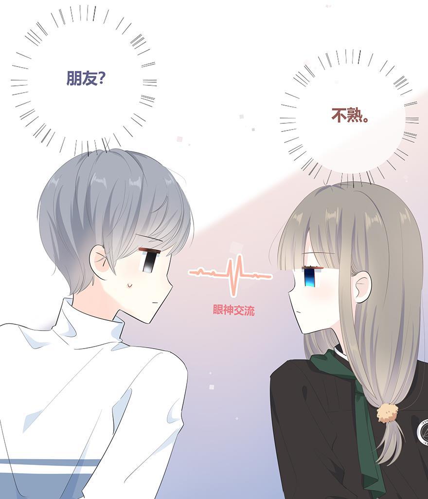 咖啡两勺盐韩漫全集-第7话无删减无遮挡章节图片 