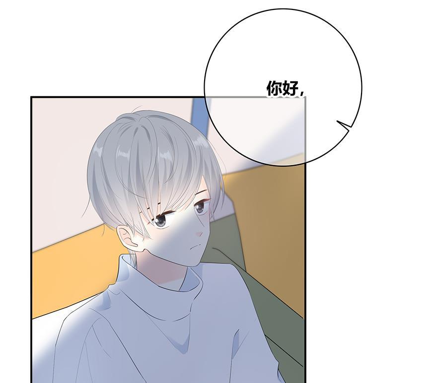 咖啡两勺盐韩漫全集-第7话无删减无遮挡章节图片 