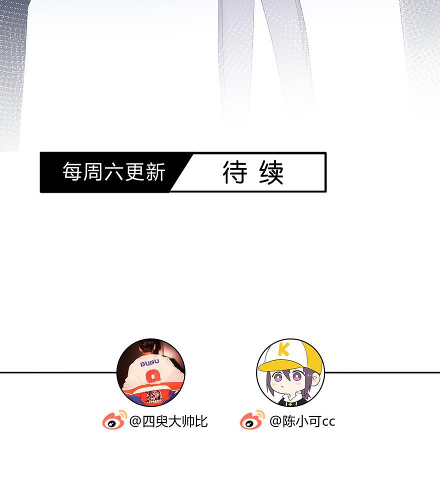 咖啡两勺盐韩漫全集-第7话无删减无遮挡章节图片 