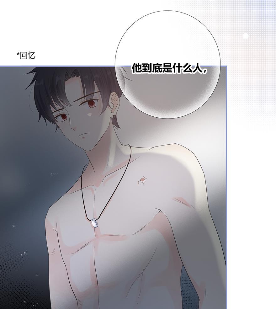 咖啡两勺盐韩漫全集-第8话无删减无遮挡章节图片 