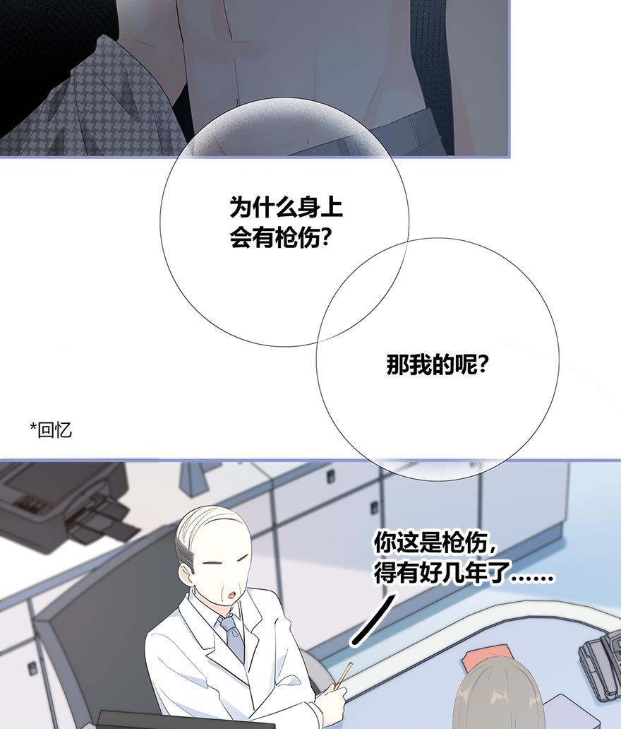 咖啡两勺盐韩漫全集-第8话无删减无遮挡章节图片 