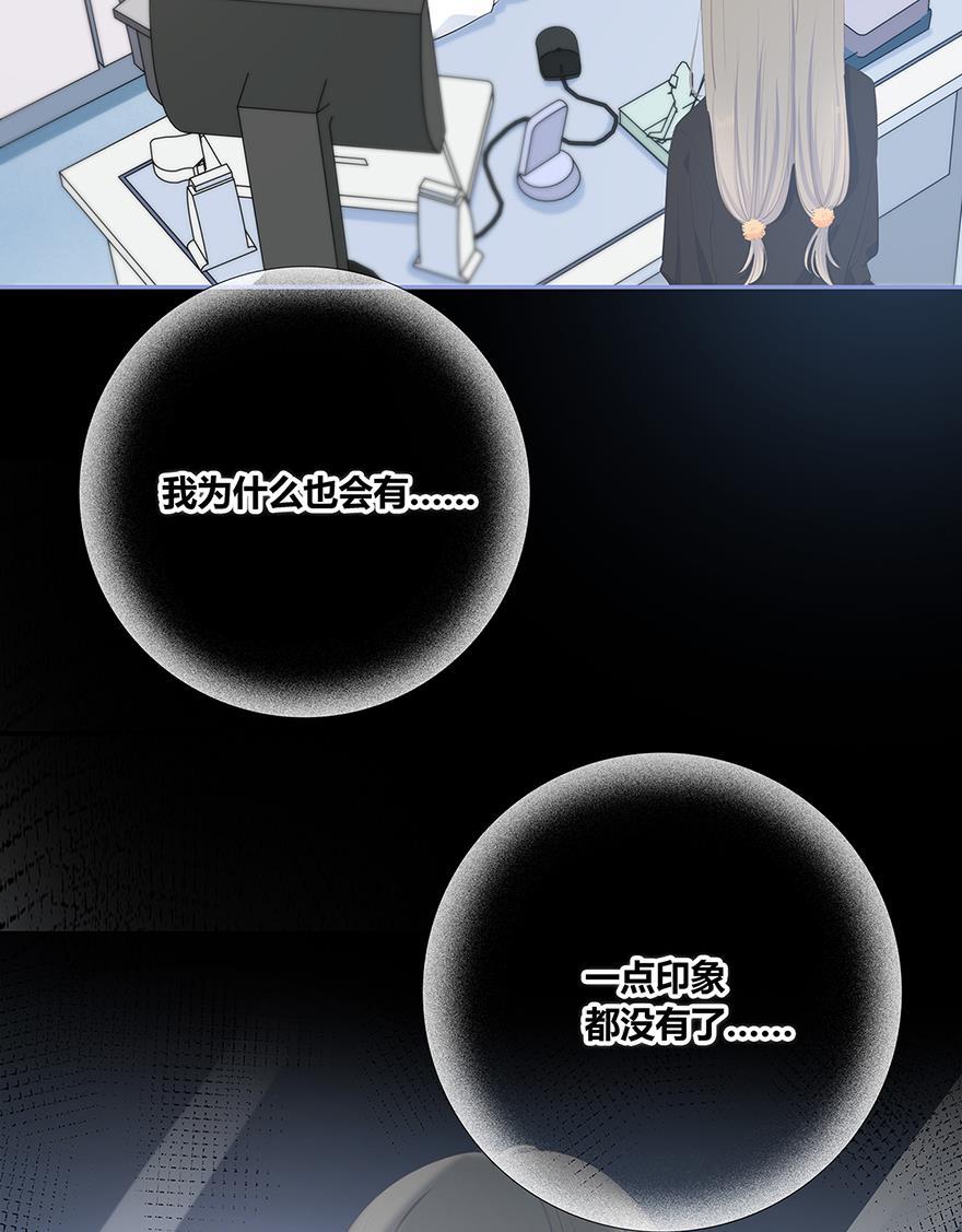咖啡两勺盐韩漫全集-第8话无删减无遮挡章节图片 