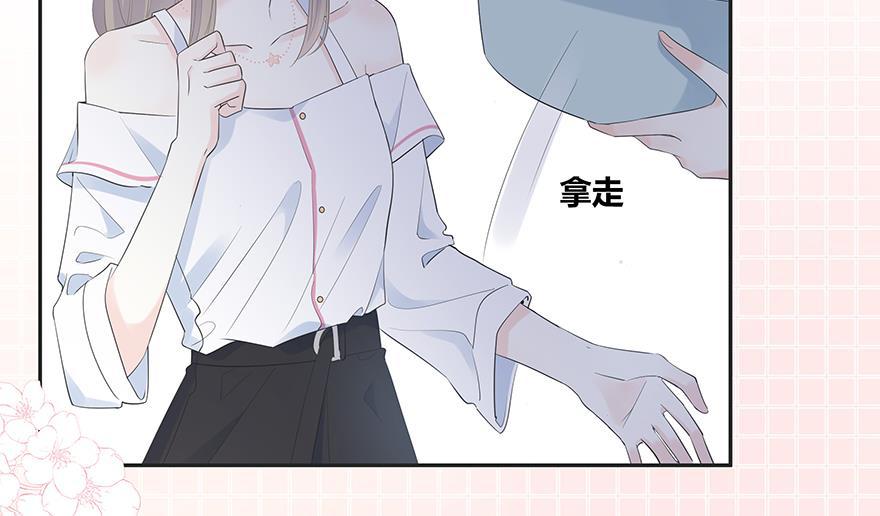 咖啡两勺盐韩漫全集-第8话无删减无遮挡章节图片 