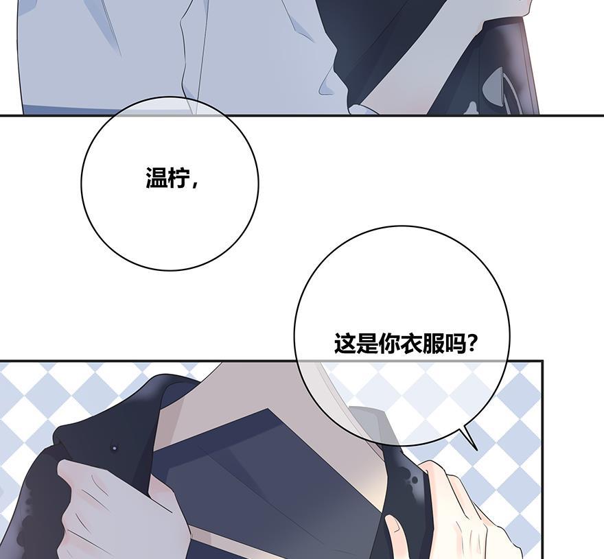 咖啡两勺盐韩漫全集-第8话无删减无遮挡章节图片 