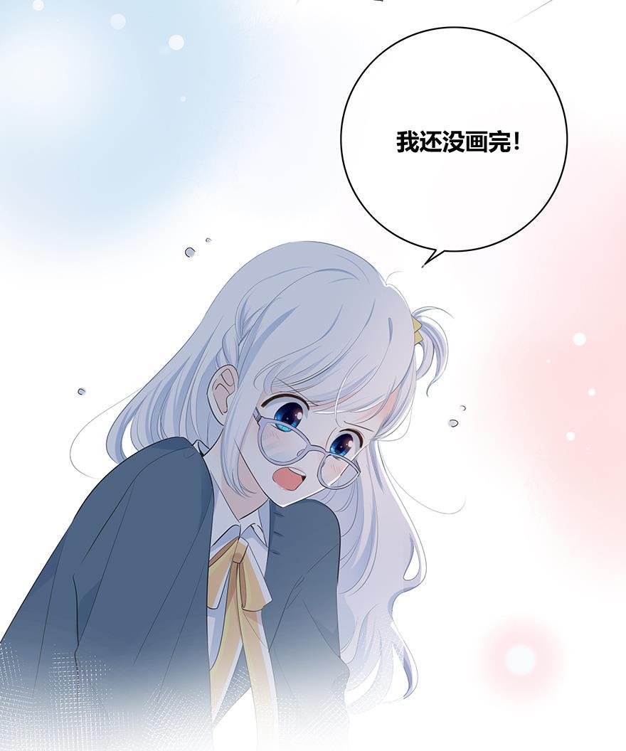 咖啡两勺盐韩漫全集-第8话无删减无遮挡章节图片 
