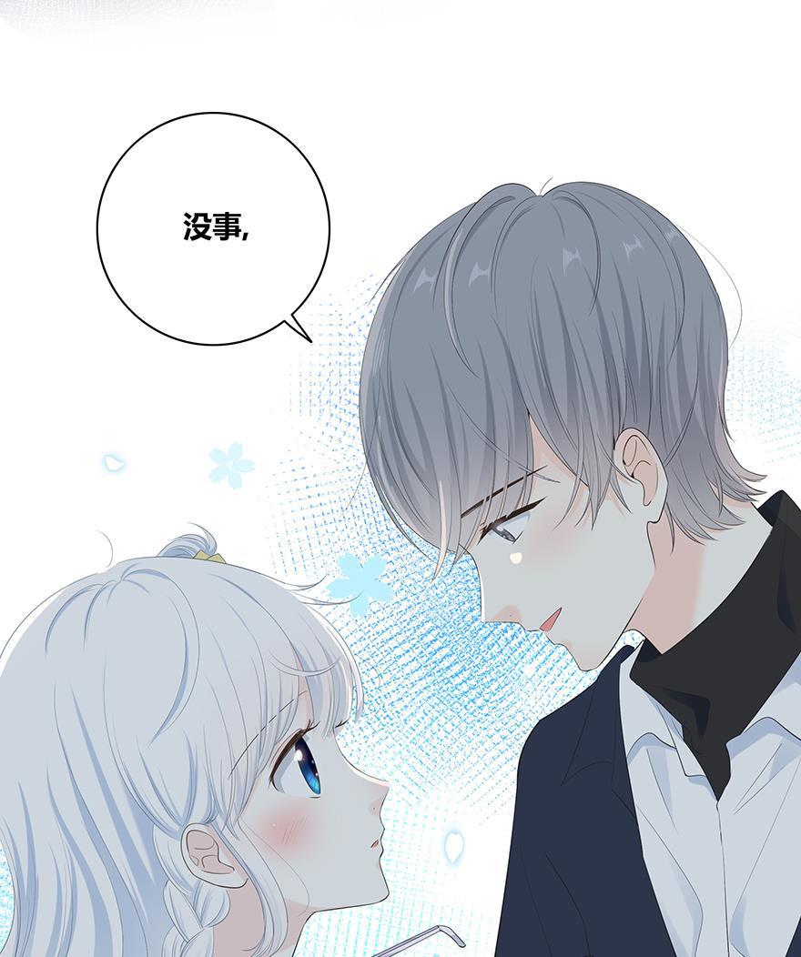 咖啡两勺盐韩漫全集-第8话无删减无遮挡章节图片 