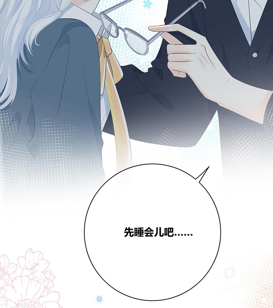 咖啡两勺盐韩漫全集-第8话无删减无遮挡章节图片 