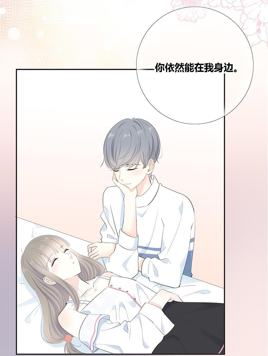 咖啡两勺盐韩漫全集-第8话无删减无遮挡章节图片 