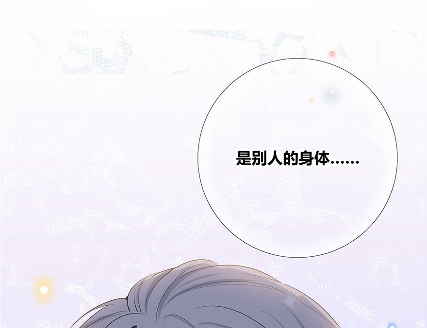 咖啡两勺盐韩漫全集-第8话无删减无遮挡章节图片 