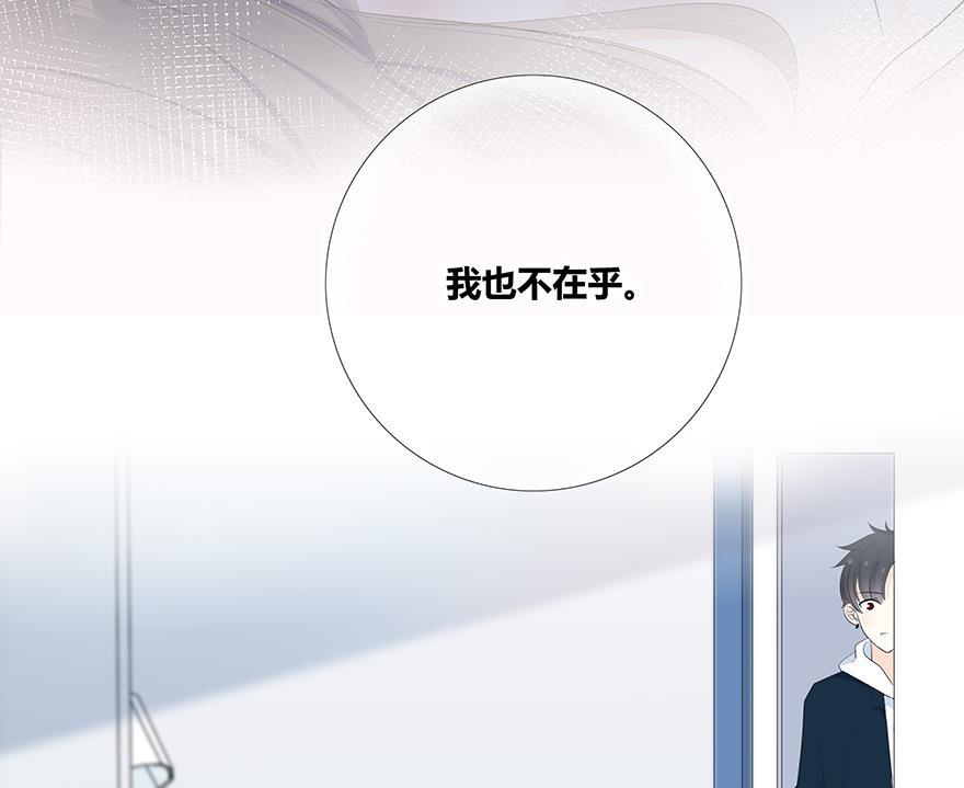 咖啡两勺盐韩漫全集-第8话无删减无遮挡章节图片 