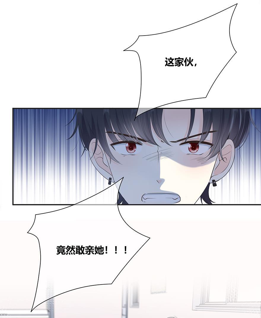 咖啡两勺盐韩漫全集-第8话无删减无遮挡章节图片 