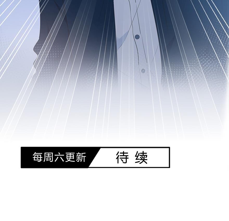 咖啡两勺盐韩漫全集-第8话无删减无遮挡章节图片 