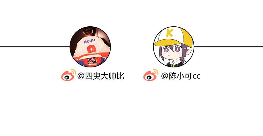 咖啡两勺盐韩漫全集-第8话无删减无遮挡章节图片 