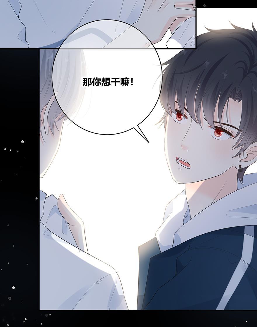 咖啡两勺盐韩漫全集-第9话无删减无遮挡章节图片 