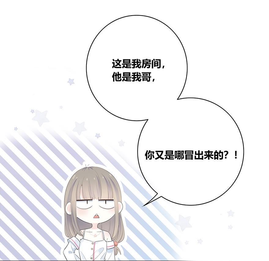 咖啡两勺盐韩漫全集-第9话无删减无遮挡章节图片 