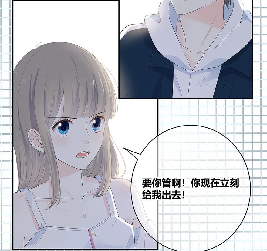 咖啡两勺盐韩漫全集-第9话无删减无遮挡章节图片 