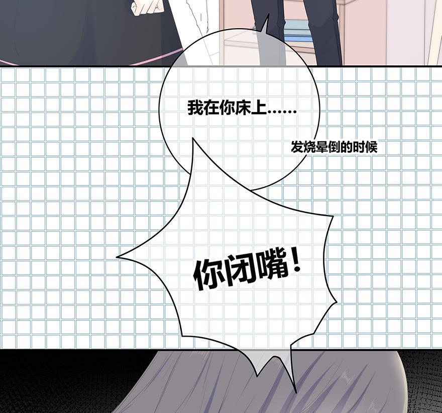 咖啡两勺盐韩漫全集-第9话无删减无遮挡章节图片 
