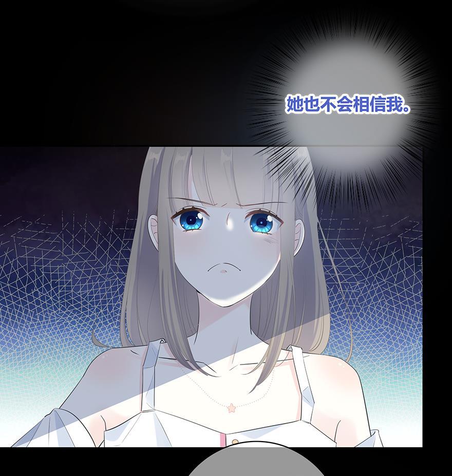 咖啡两勺盐韩漫全集-第9话无删减无遮挡章节图片 