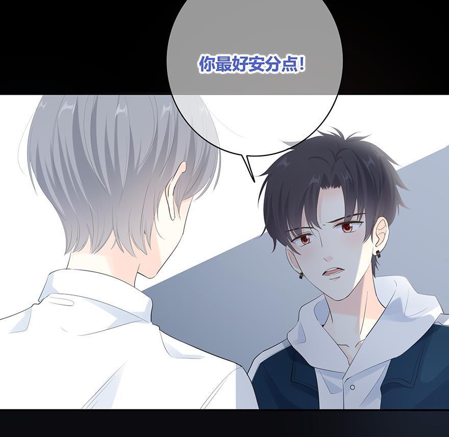 咖啡两勺盐韩漫全集-第9话无删减无遮挡章节图片 