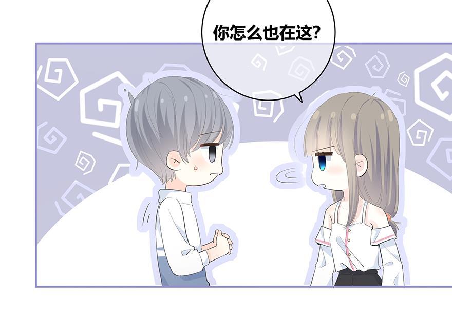 咖啡两勺盐韩漫全集-第9话无删减无遮挡章节图片 