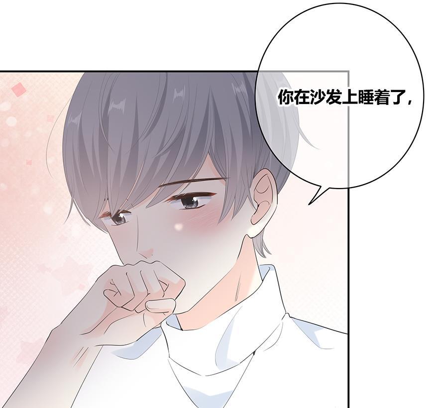 咖啡两勺盐韩漫全集-第9话无删减无遮挡章节图片 