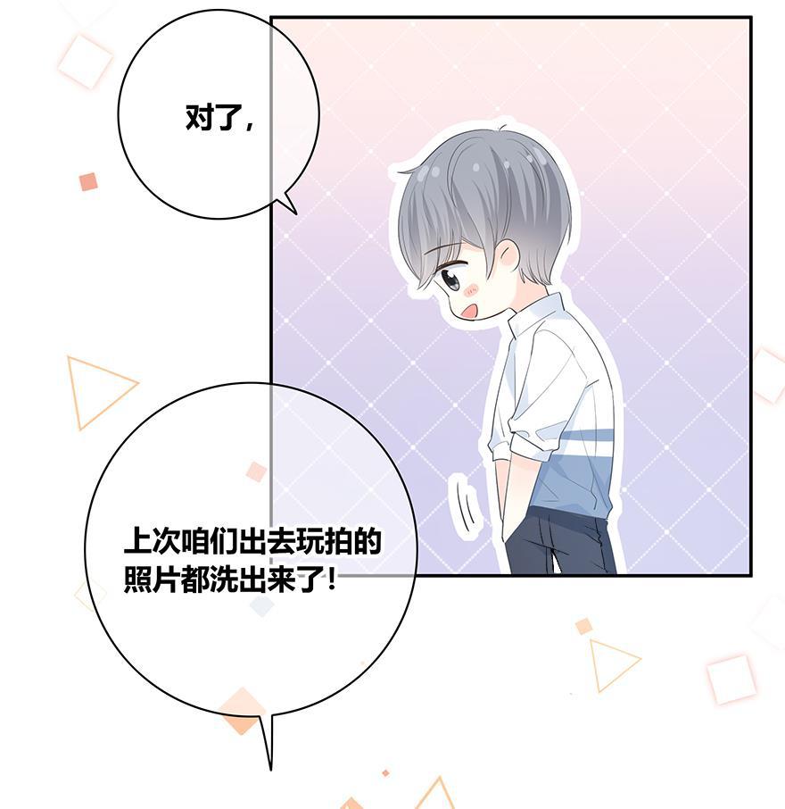 咖啡两勺盐韩漫全集-第9话无删减无遮挡章节图片 