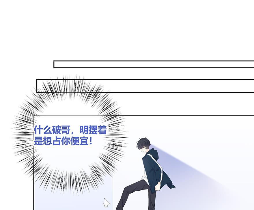 咖啡两勺盐韩漫全集-第9话无删减无遮挡章节图片 
