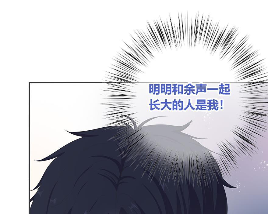 咖啡两勺盐韩漫全集-第9话无删减无遮挡章节图片 