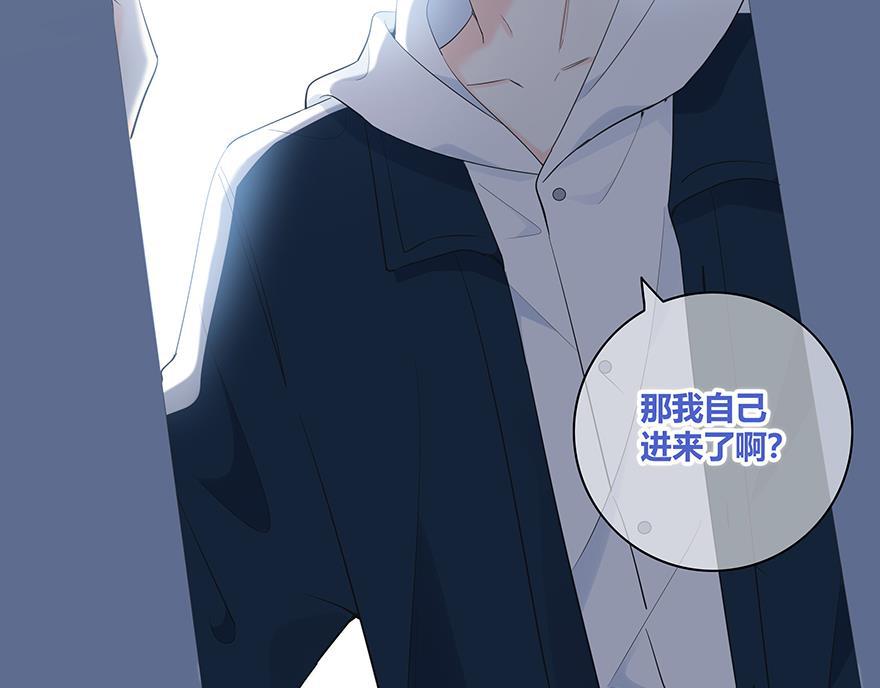 咖啡两勺盐韩漫全集-第9话无删减无遮挡章节图片 