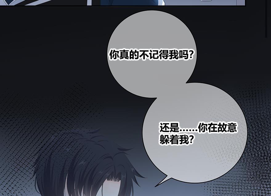 咖啡两勺盐韩漫全集-第9话无删减无遮挡章节图片 