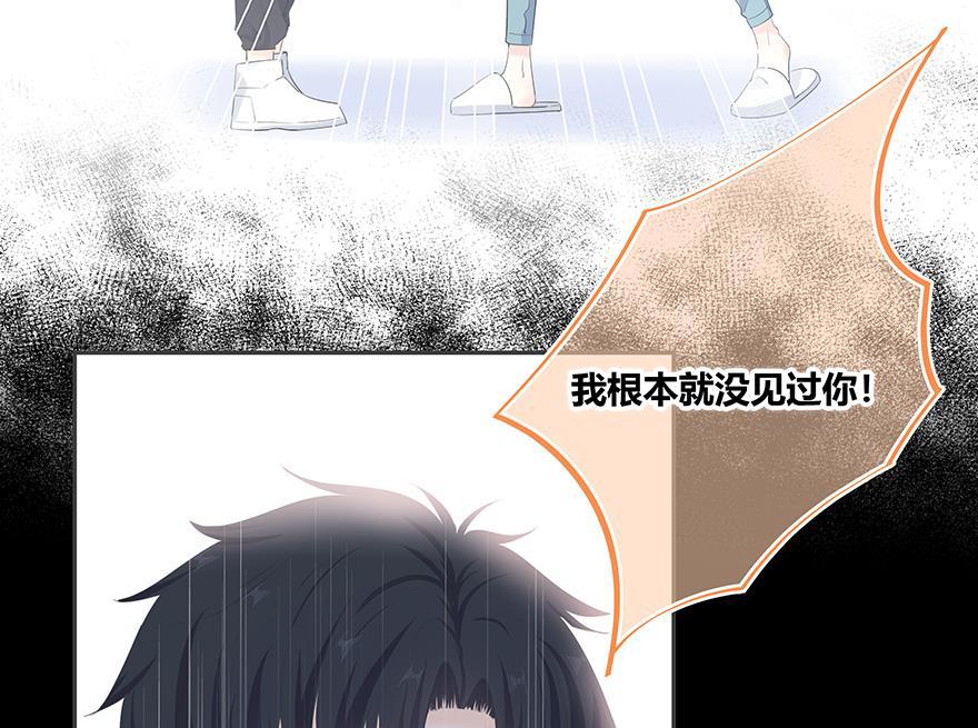 咖啡两勺盐韩漫全集-第9话无删减无遮挡章节图片 