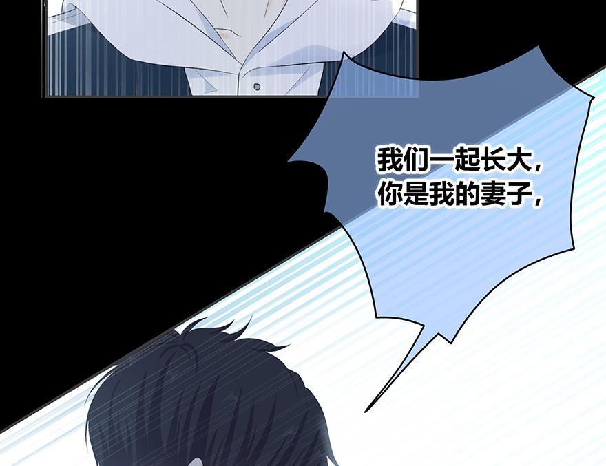 咖啡两勺盐韩漫全集-第9话无删减无遮挡章节图片 