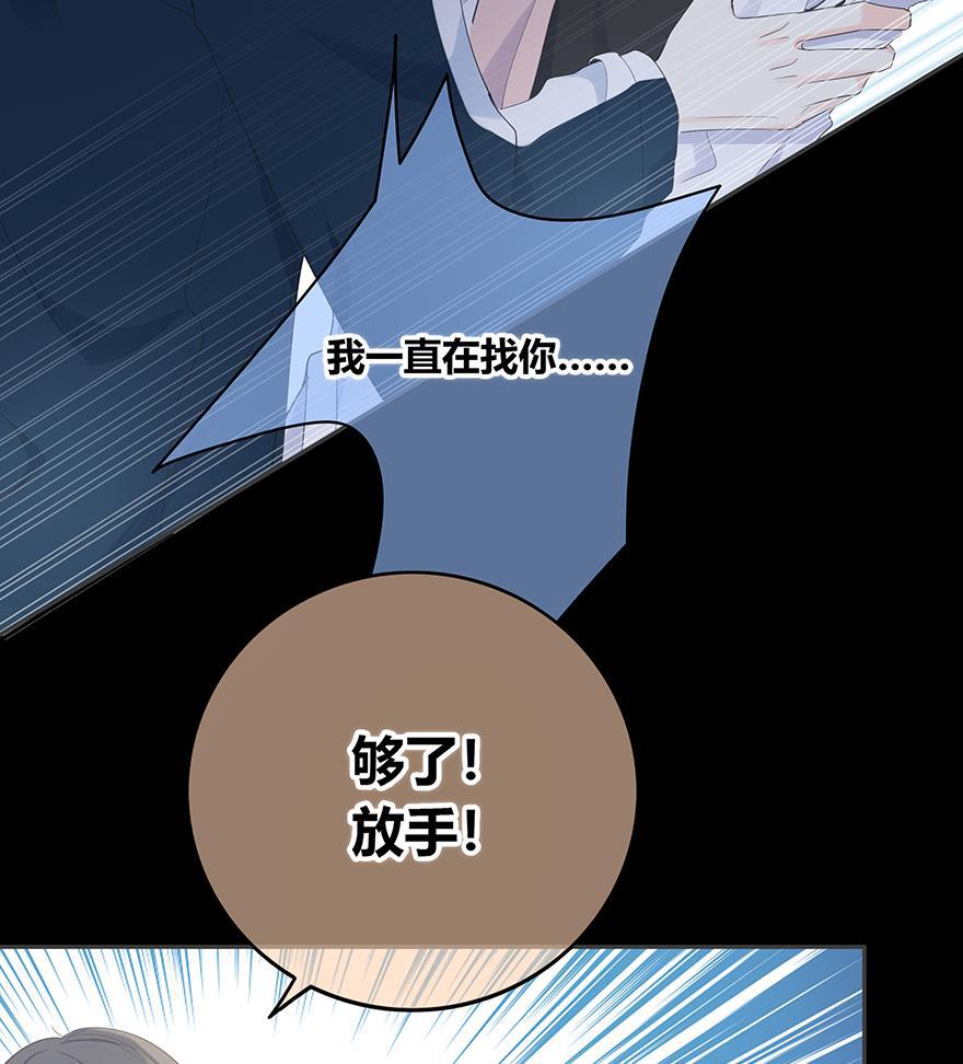 咖啡两勺盐韩漫全集-第9话无删减无遮挡章节图片 