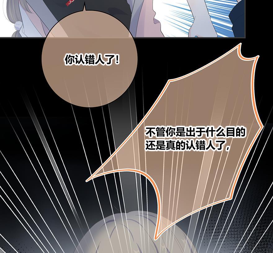 咖啡两勺盐韩漫全集-第9话无删减无遮挡章节图片 