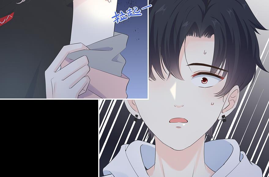 咖啡两勺盐韩漫全集-第9话无删减无遮挡章节图片 