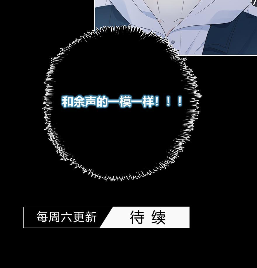 咖啡两勺盐韩漫全集-第9话无删减无遮挡章节图片 