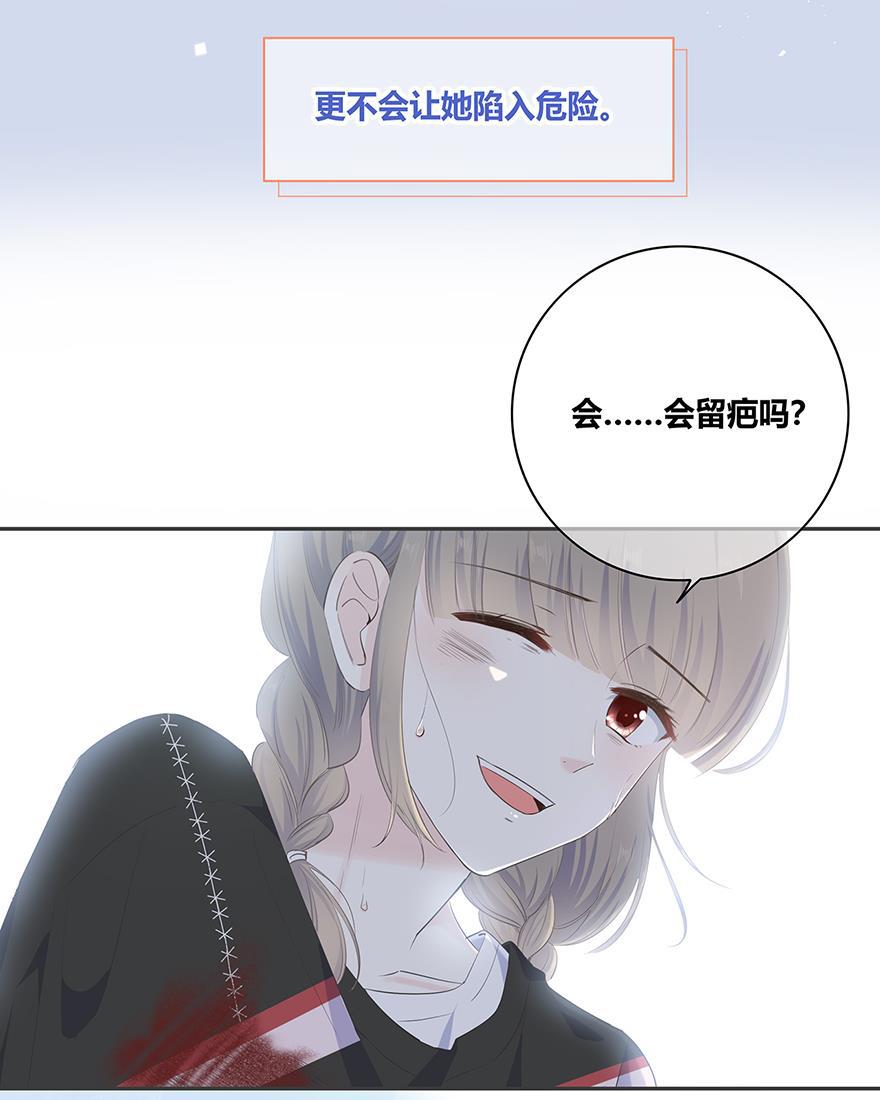 咖啡两勺盐韩漫全集-第10话无删减无遮挡章节图片 