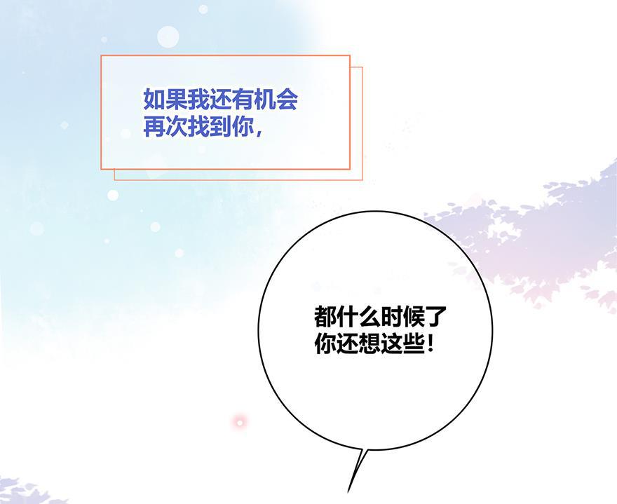 咖啡两勺盐韩漫全集-第10话无删减无遮挡章节图片 